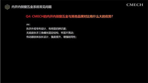 樂奇門窗攜手希美克五金 深化技術(shù)交流，加速產(chǎn)品創(chuàng)新與協(xié)同發(fā)展