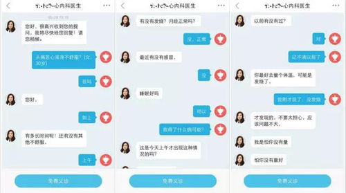 多美小壹與移動(dòng)醫(yī)療App問診效率對(duì)比分析